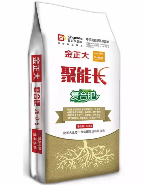 金正大聚能长效增效复合肥 科技赋能农业的新选择