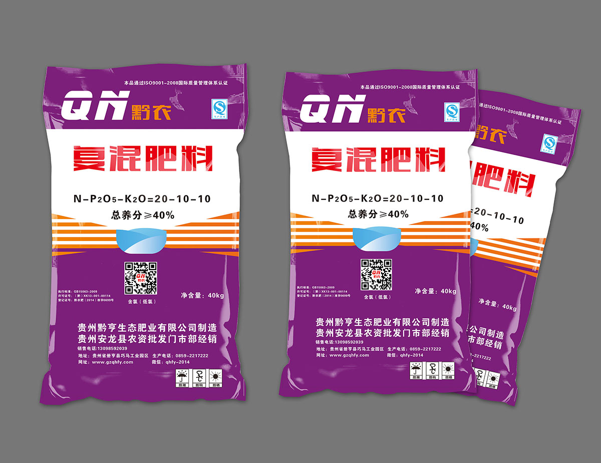 化工产品包装设计的要点解析 从化工添加剂到化肥包装的专业实践